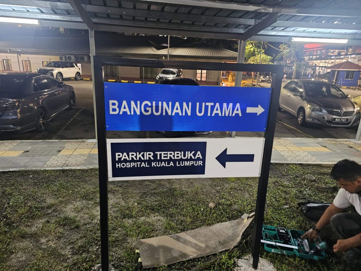 Direction Sign (2)