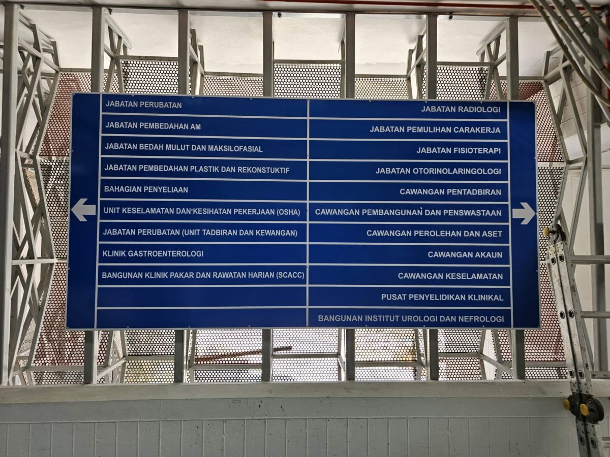 Direction Sign (3)
